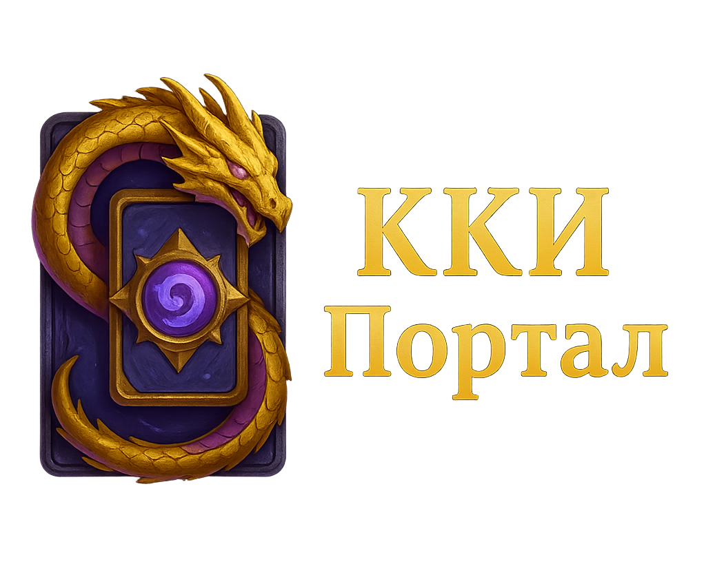 ККИ Портал